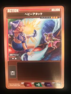 Phantasy Star Online TRADING CARD Episode 3 Japanese Sega TCG No. 006 - Image 1