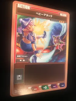 Phantasy Star Online TRADING CARD Episode 3 Japanese Sega TCG No. 006 - Image 2