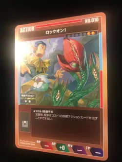 Phantasy Star Online TRADING CARD Episode 3 Japanese Sega TCG No. 010 - Image 2