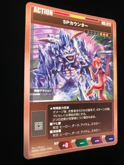 Phantasy Star Online TRADING CARD Episode 3 Japanese Sega TCG No. 012 - Image 2