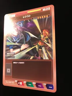 Phantasy Star Online TRADING CARD Episode 3 Japanese Sega TCG No. 013 - Image 3