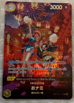 One Piece Card Game - O-Nami - OP06-101 - SP - Japanese - Image 1