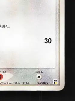 Farfetch'd 007/015 Unlimited MP Lightning Pack Japanese Pokemon Card TCG - Image 3