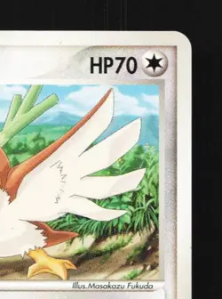 Farfetch'd 007/015 Unlimited MP Lightning Pack Japanese Pokemon Card TCG - Image 5