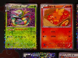 LP/NM JAPANESE Pokemon SHINY COLLECTION+CP2+CP3+CP4 Holo Card LOT BW/XY SC Set - Image 2