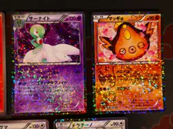 LP/NM JAPANESE Pokemon SHINY COLLECTION+CP2+CP3+CP4 Holo Card LOT BW/XY SC Set - Image 3