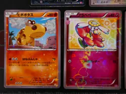 LP/NM JAPANESE Pokemon SHINY COLLECTION+CP2+CP3+CP4 Holo Card LOT BW/XY SC Set - Image 5