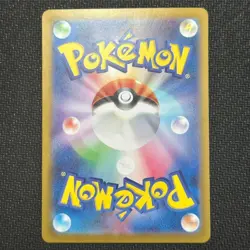 Pokemon Card Walking Wake ex SAR SV5K 094/071 Wild Force Japanese LP 2 - Image 3