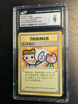 1998 Pokemon Japanese Promo Garura Parent Child Tournament Touch Change! CGC 9🎨 - Image 2