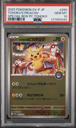 2025 POKEMON JPN POKEMON CENTER TOHOKU PROMO #260 TOHOKU'S PIKACHU PSA 10 - Image 1