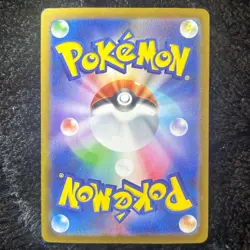 N's Plot Error Card Monster Ball Mirror Unused Black Bolt Pokemon - Image 2