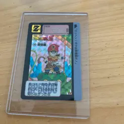 Dragon Ball Card Carddass No85 Son Gohan Prism 1991 Used - Image 1