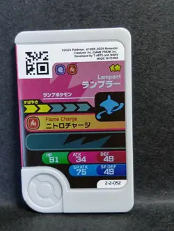 Litwick Lampent Chandelure Mezastar Frienda Pokemon Card Japanese Pick Tag Tip - Image 5