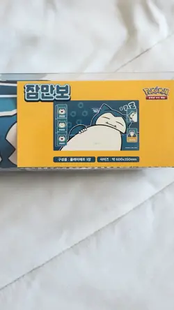 Snorlax Pokemon Card Game Playmat 2024 Korea Exclusive 8809945337781 - Image 1