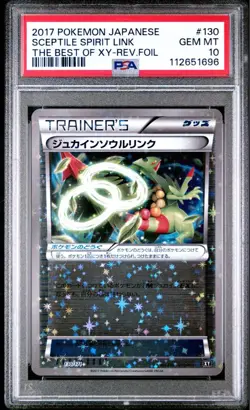 PSA 10 Sceptile Spirit Link 130/171 The Best of XY 2017 Pokemon Card Japanese - Image 1