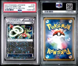 PSA 10 Sceptile Spirit Link 130/171 The Best of XY 2017 Pokemon Card Japanese - Image 3