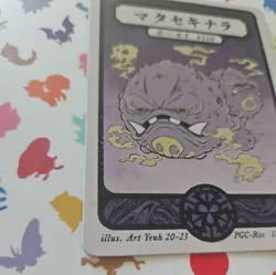 Pokai Gaku - Weezing 110/152- ART YEUH Pokemon Fan Art card - Image 2