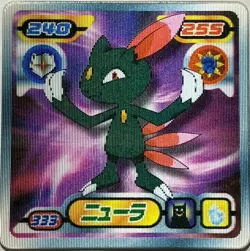 Sneasel Pokemon Card Pocket Monster 3D Nintendo Very rare lenticular Japan F/S - Image 1