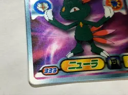Sneasel Pokemon Card Pocket Monster 3D Nintendo Very rare lenticular Japan F/S - Image 5