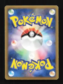 Weezing 031/070 Plasma Gale Japanese Pokemon Card TCG - Image 2