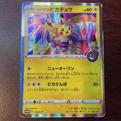 Pokemon Center Kanazawa Pikachu - 144/S-P Japanese - Image 1