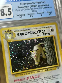 CGC 8.5 Giovanni's Persian 1998 Gym Challenge Japanese 53 Holo Pokemon - SWIRL🌀 - Image 3