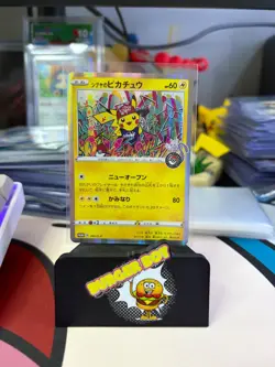 Shibuya’a Pikachu 002/S-P - Pokemon Center Exclusive Promo - Image 1