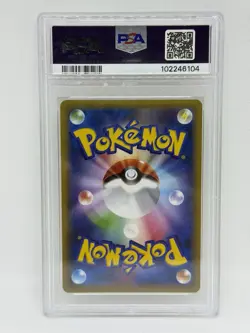PSA 10 Zapdos Holo 040/087 Cp6 20th Anniversary (Japanese) Pokemon Card - Image 2