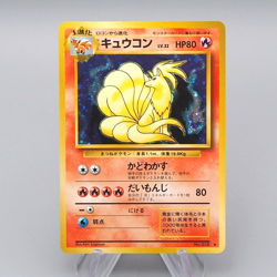 Pokemon Card Ninetales Lv.32 No.038 Old Back Nintendo NM-EX Japanese q639 - Image 1