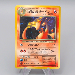 Pokemon Card Dark Charizard Lv.38 No.006 Old Back 2000 NM-EX Japanese q621 - Image 1