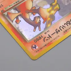 Pokemon Card Dark Charizard Lv.38 No.006 Old Back 2000 NM-EX Japanese q621 - Image 4