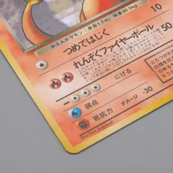 Pokemon Card Dark Charizard Lv.38 No.006 Old Back 2000 NM-EX Japanese q621 - Image 5