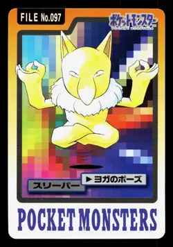 Hypno NO. 097 Bandai Carddass Series 3-4 MP Japanese Pokemon Card TCG - Image 1