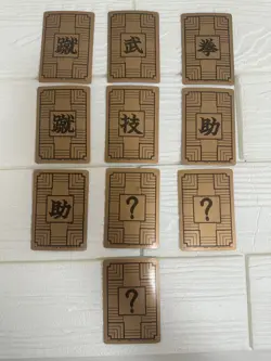 Dragon Ball Carddass 1988 Bandai Collectible Card Game Used - Image 2