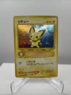 Pichu #172 Neo Genesis Japanese Holo Rare Nintendo Pokemon Pocket Monster - Image 1