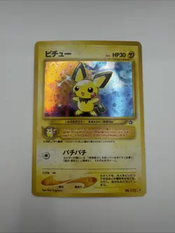 Pichu #172 Neo Genesis Japanese Holo Rare Nintendo Pokemon Pocket Monster - Image 4