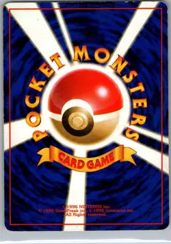Pokemon TCG Masterball Gym Heroes/Challenge No Rarity Symbol Japanese - Image 2