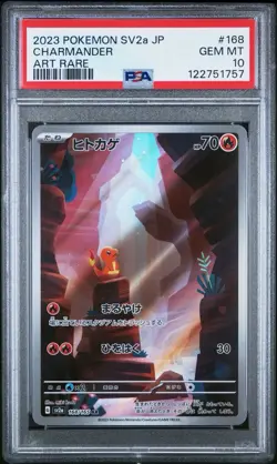 2023 POKEMON JAPANESE SV2a - 151 | ART RARE #168 CHARMANDER PSA 10 - Image 1