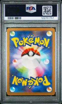 2023 POKEMON JAPANESE SV2a - 151 | ART RARE #168 CHARMANDER PSA 10 - Image 2