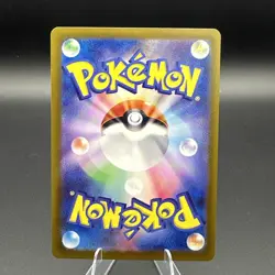 Pokemon AR Froslass 104/101 SV6 Transformation Mask Holo Japanese Edition - Image 2