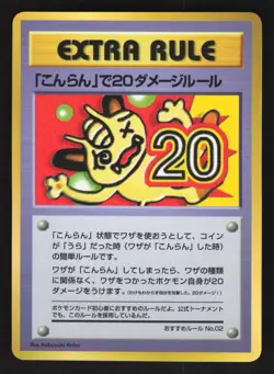 20 Damage from Confusion Japanese,Extra Rule Pokemon Vending Series 3 - Image 1