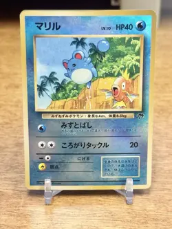 Pokemon TCG Japanese Southern Islands Marill Reverse Holo w Magikarp - See Desc - Image 1