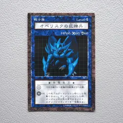 Yu-Gi-Oh yugioh Obelisk the Tormentor Dungeon Dice Monsters DDM Japanese i458 - Image 1