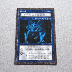 Yu-Gi-Oh yugioh Obelisk the Tormentor Dungeon Dice Monsters DDM Japanese i458 - Image 2