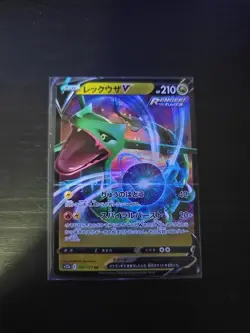 Rayquaza V RR S12a 107/172 VSTAR Universe Pokemon Card Japanese - Image 1