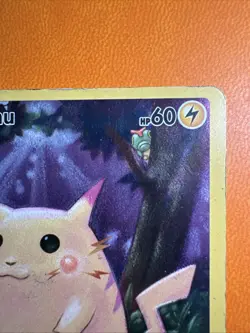 Pokemon Pikachu TCG Celebrations Card 005/025 25th Anniversary HP/DMG - Image 3