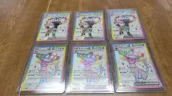 Pokemon Prismatic SVP Promo 175 & 176 Card Lot Of 6 Near Mint NM Free Shipping - Image 1