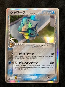 Pokemon Card Vaporeon Delta Holo 030/086 1st Edition Japanese #240803 - Image 1