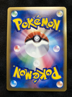 Pokemon Card Vaporeon Delta Holo 030/086 1st Edition Japanese #240803 - Image 2