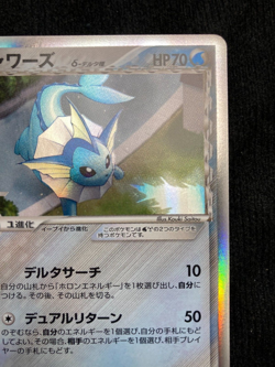Pokemon Card Vaporeon Delta Holo 030/086 1st Edition Japanese #240803 - Image 3